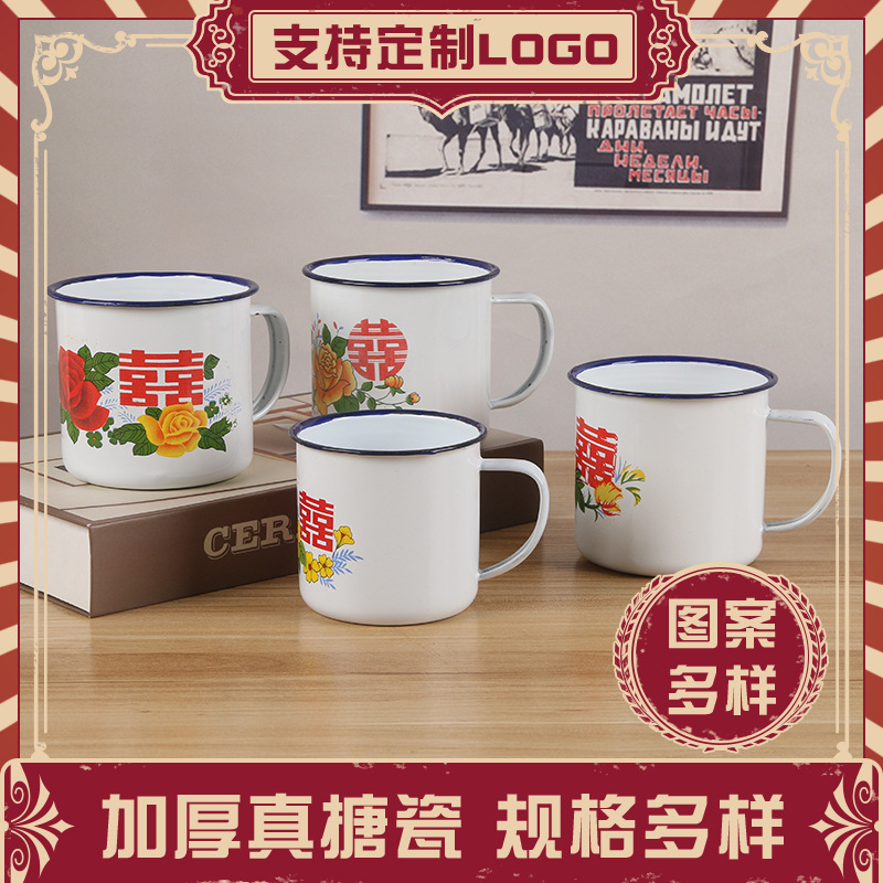 老式紅雙喜搪瓷杯經(jīng)典花囍蓋杯婚慶喜糖帶蓋茶缸復(fù)古禮品杯鐵茶缸