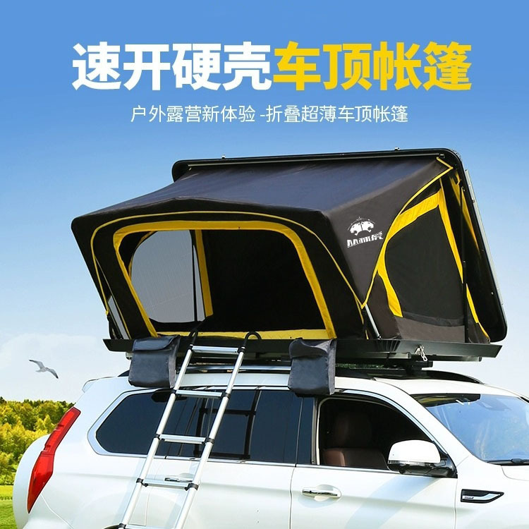 車邊帳篷汽車遮陽篷側(cè)帳車頂側(cè)篷汽車天幕帳篷自駕游露營防雨涼棚