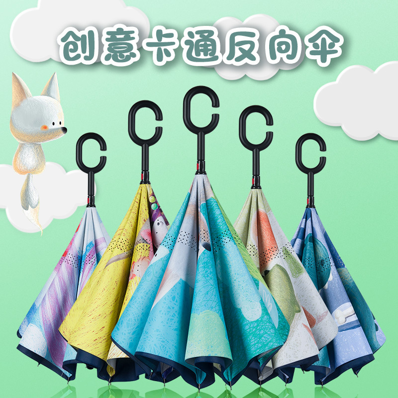 廠家直銷創(chuàng)意兒童安全雨傘卡通反向傘雙層免持式汽車傘 可印LOGO