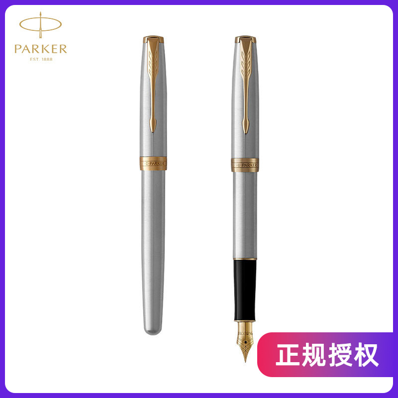 派克（PARKER）卓爾鋼桿金夾墨水筆簽字筆商務辦公送禮練字