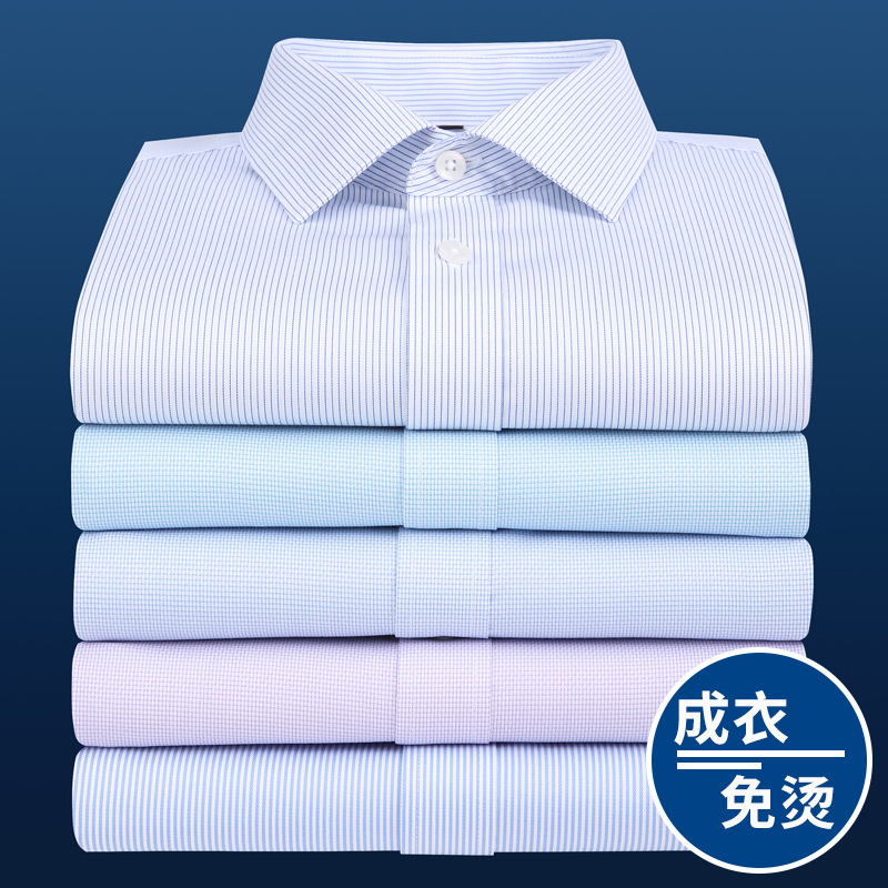 高檔純棉襯衫男長袖抗皺DP成衣免燙全棉男士商務(wù)工作服白襯衣批發(fā)