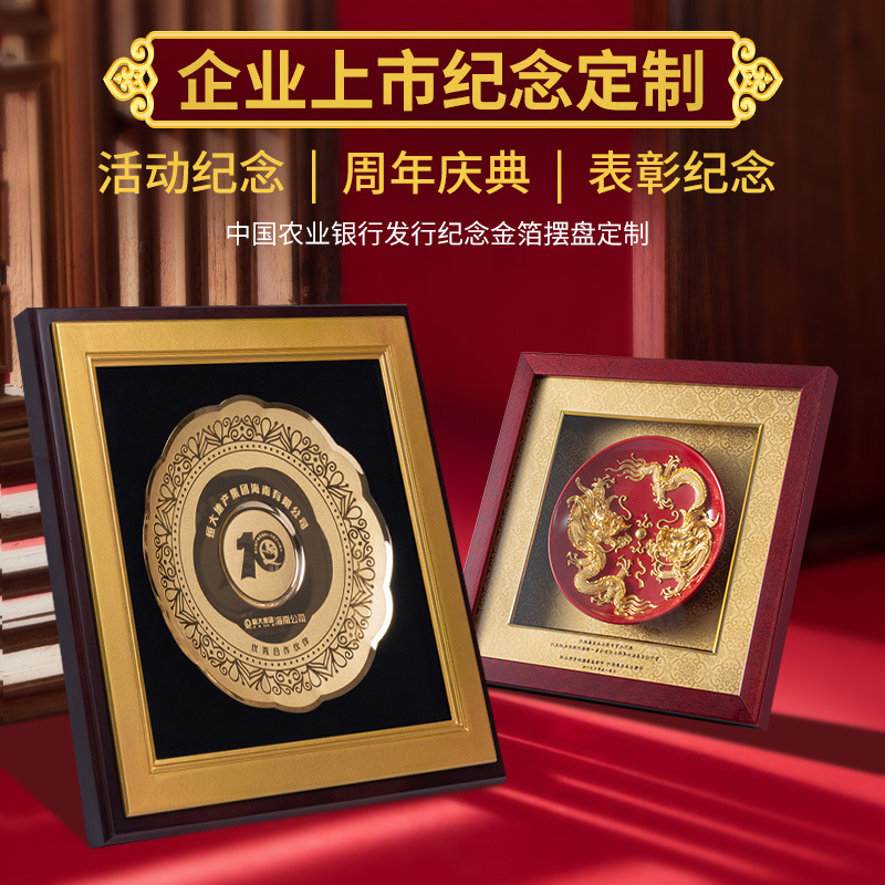 金屬紀(jì)念獎(jiǎng)牌制作獎(jiǎng)杯鋅合金賽事紀(jì)念品公司上市周年慶獎(jiǎng)牌獎(jiǎng)?wù)掠喿髦?>
 							</a>
 						</dt>
 						<dd>
 							<a target=