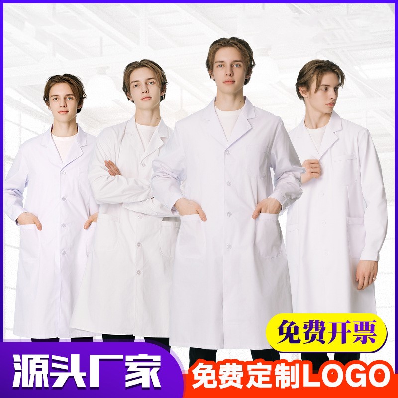 高端實(shí)驗(yàn)室防水耐酸堿白大褂長袖現(xiàn)貨醫(yī)院韓國柯尼酷阻菌醫(yī)生服